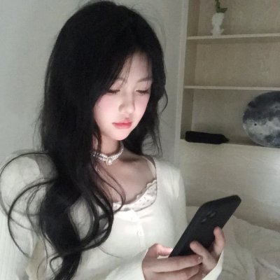 年轻的媳妇