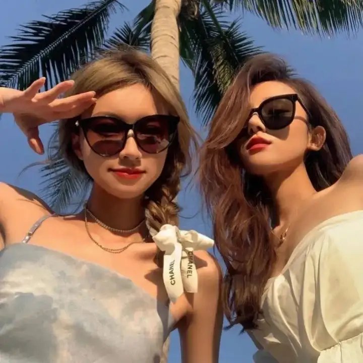 清白